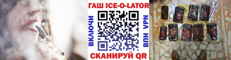 Наркошоп купить Бутират  МЕФ  ГАШИШ  Бошки Шишки  A-PVP  Белокуриха