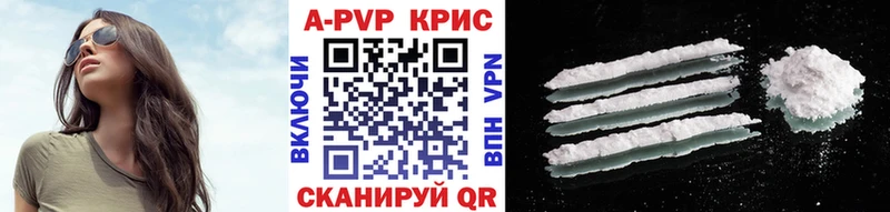 Alfa_PVP VHQ Белокуриха