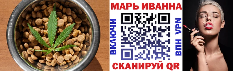 Canna-Cookies марихуана  Купить  Белокуриха 