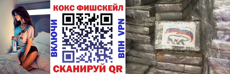 Cocaine VHQ  Купить закладки  Белокуриха 