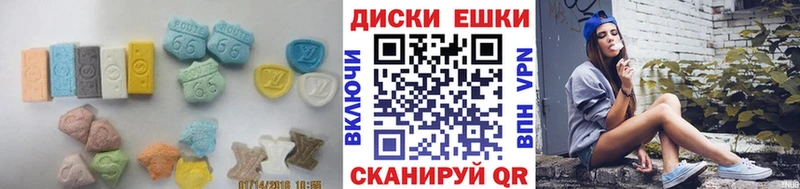 ЭКСТАЗИ 280мг Купить где Белокуриха