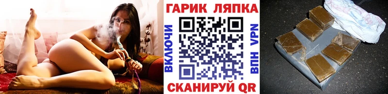 Купить где  Белокуриха  ГАШИШ Ice-O-Lator 