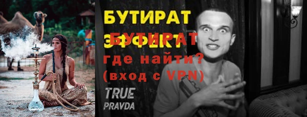 MESCALINE Сафоново