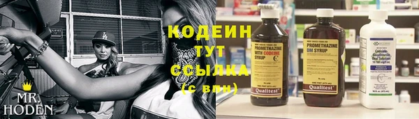 альфа пвп VHQ Белокуриха