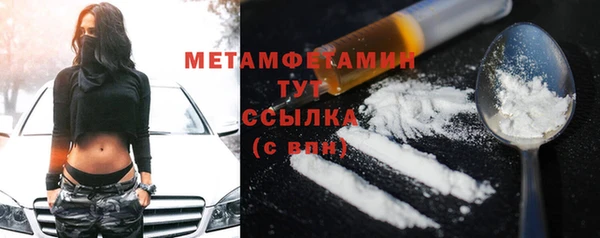 альфа пвп Саяногорск
