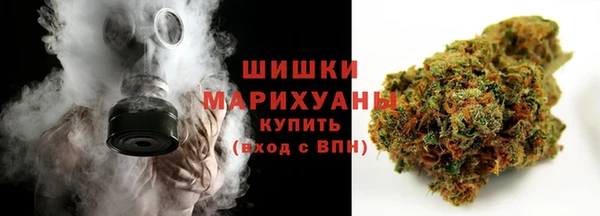альфа пвп VHQ Белокуриха