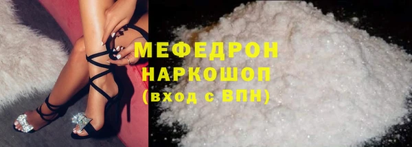 альфа пвп VHQ Белокуриха