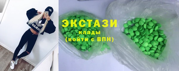 молекула духа Сатка