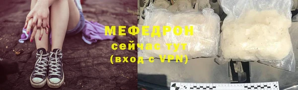 прущие грибы Белоозёрский