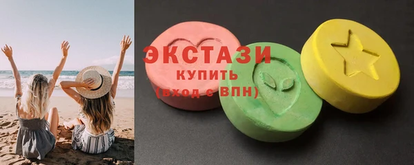 спиды Беломорск