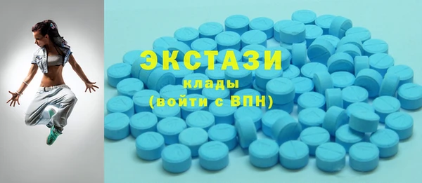 спиды Беломорск