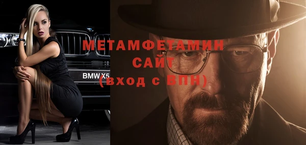 альфа пвп VHQ Белокуриха