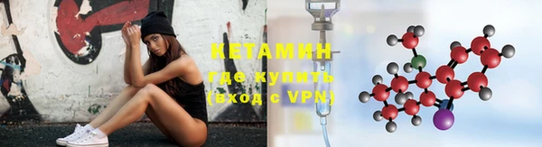 альфа пвп VHQ Белокуриха