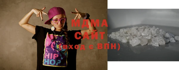 спиды Беломорск