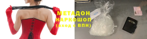 альфа пвп VHQ Белокуриха