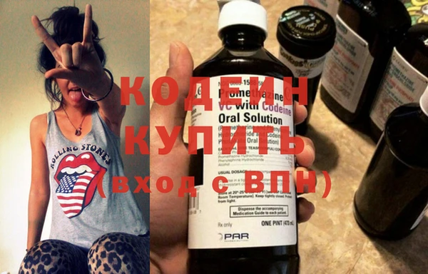 альфа пвп VHQ Белокуриха
