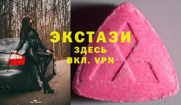 прущие грибы Белоозёрский