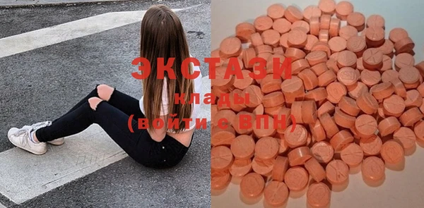 спиды Беломорск