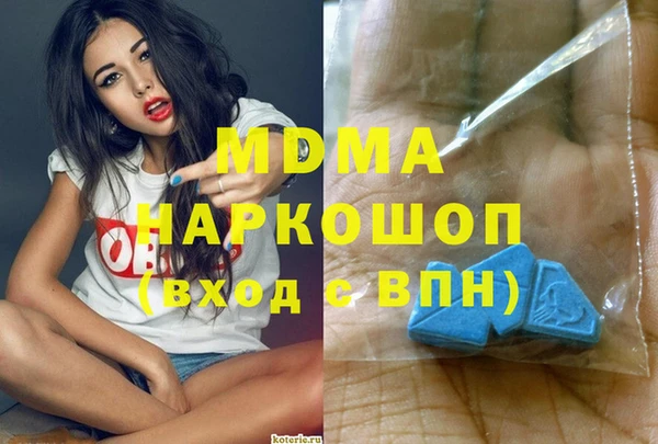 альфа пвп VHQ Белокуриха
