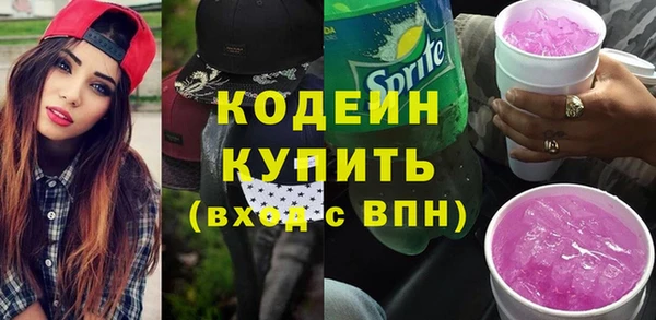альфа пвп VHQ Белокуриха