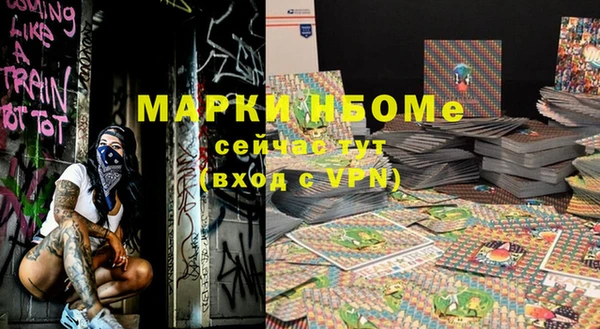 прущие грибы Белоозёрский