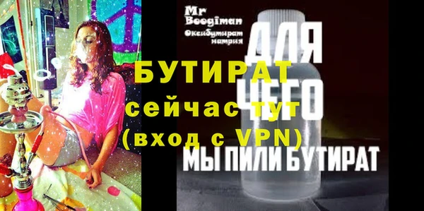 альфа пвп VHQ Белокуриха