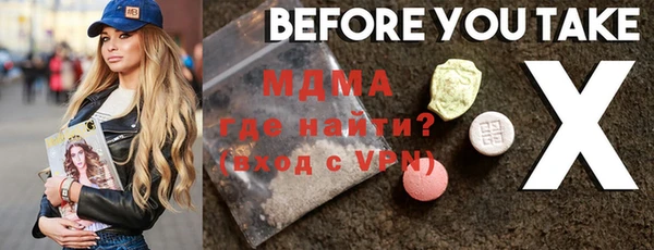 альфа пвп VHQ Белокуриха