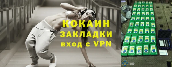 альфа пвп VHQ Белокуриха