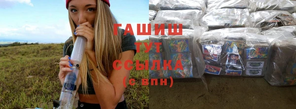 альфа пвп VHQ Белокуриха