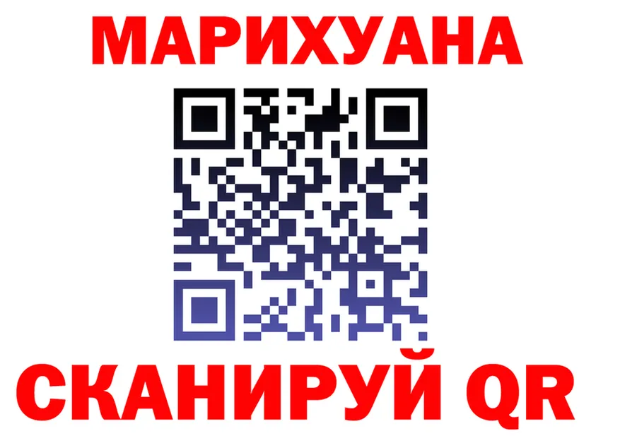 Купить закладку это Telegram Белокуриха