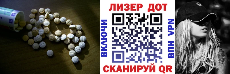 Купить где Белокуриха Лсд 25 экстази кислота