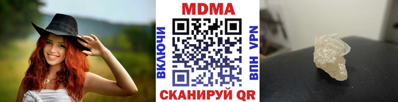 Купить где  Белокуриха  МДМА молли 