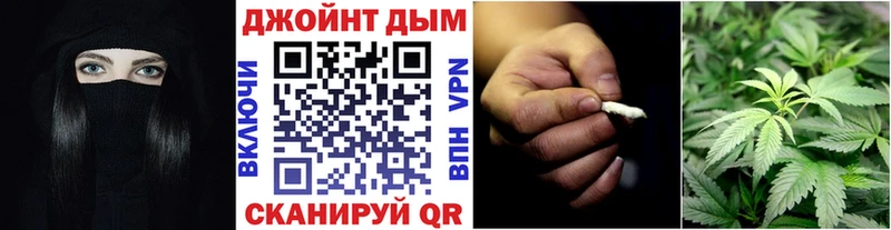 Купить где Белокуриха МАРИХУАНА план